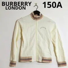 バーバリーロンドン　ジップアップ　ブルゾン　ボーダー 150
