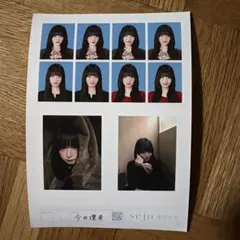 Seju今井環希証明写真 - メルカリ