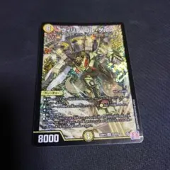 ウィリデゴルゲルス　ウィリデ・ゴル・ゲルス　24RP1