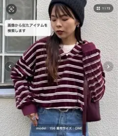 【CIAOPANIC TYPY 】 ベロア　ボーダー　スキッパー　ポロ　トップス