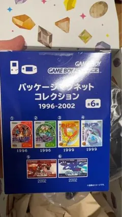ポケットモンスター30周年　パッケージマグネットコレクション 1996-2002