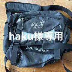 Jack Wolfskin JUNGLE BAG 10 ショルダーのサムネイル