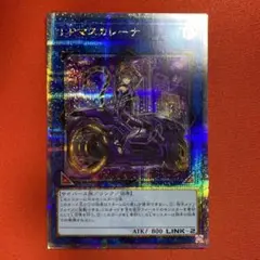 2025年最新】マスカレーナ 絵違い 25の人気アイテム - メルカリ