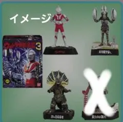 ウルトラマン　ウルトラ怪獣名鑑３ アクションフィギュア
