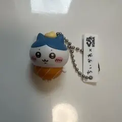 ちいかわ くら寿司 コラボ キーホルダー ハチワレ