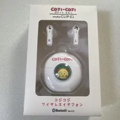 コジコジ スタディオクリップ ワイヤレスマウス - メルカリ