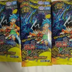 デュエル・マスターズ 逆転神VS切札竜 シュリンク付1BOX - メルカリ