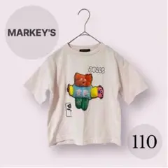 くるくる様 リクエスト 3点 まとめ商品