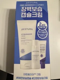 AESTURA エストラ アトバリア365クリームセット　 80ml