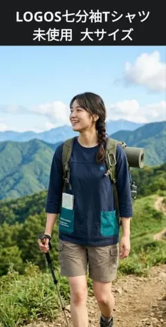 くま様 リクエスト 2点 まとめ商品