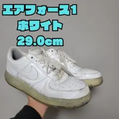 エアフォース1 スニーカー