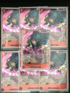 【新品未使用、匿名配送】アイン　ワンピースカード　7枚セット