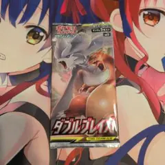 【未開封】ダブルブレイズ　5パック 2026年最新】ダブルブレイズ 未開封の人気アイテム - メルカリ