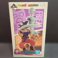 ドラゴンボールZ フリーザと悟空 フィギュア C賞