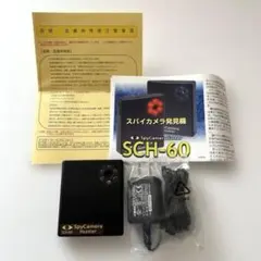 JRHC ワイヤレスバーコード在庫スキャナー S-6606T 本体 - メルカリ
