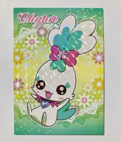 ハートキャッチプリキュア　キラキラトレーディングコレクション　シプレ