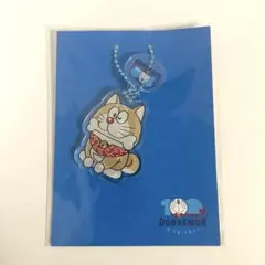 100%ドラえもん&フレンズ展 キーホルダー 柴犬 キーチェーン - メルカリ
