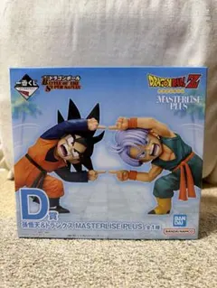 ドラゴンボール一番くじ D賞 孫悟天＆トランクス MASTERLISE
