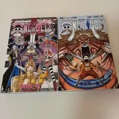 ONE PIECE47.48巻の2巻セット