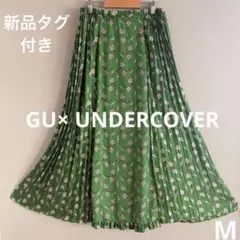 GU UNDERCOVER 新品 タグ付き 未使用 プリーツ ロングスカート 夏のサムネイル