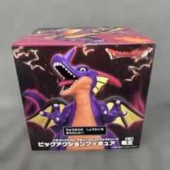 ドラゴンクエスト AM ビッグアクションフィギュア 竜王