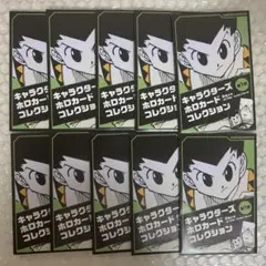 HUNTER×HUNTER キャラクターズホロカード　未開封　10個