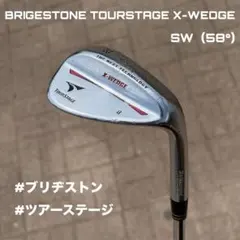名器】ブリヂストン X-BLADE 315 2012年モデル G2 95sq - メルカリ