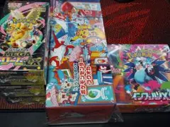 ポケモンカード MEGAドリームEX & インフェルノX セット　まとめ売り