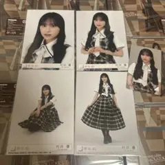 櫻坂46 Lonesome rabbit 封入 村井 優 コンプ4枚 - メルカリ