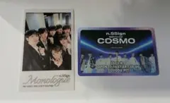 n.SSign 公式ファンクラブ 韓国 COSMO 1期 キット トレカ jp.ktown4u.com : K-POP Global On-Onffline Platform