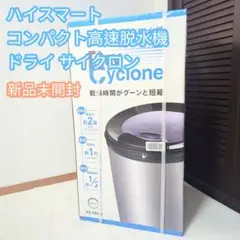 2026年最新】HS_S60Aの人気アイテム - メルカリ