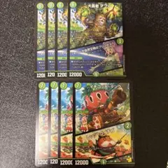 イチゴダッチタンク 大長老 アプル 「わたしが自然文明のプリンセス？」