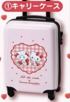 2026年最新】サンリオ 一番くじ キャリーの人気アイテム - メルカリ