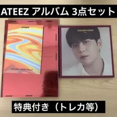 2026年最新】ATEEZアルバムの人気アイテム - メルカリ