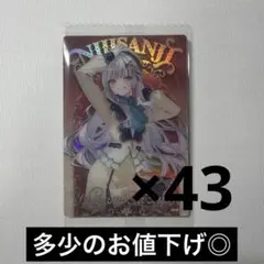 にじさんじ ウエハ ウエハース 石神のぞみ Idios