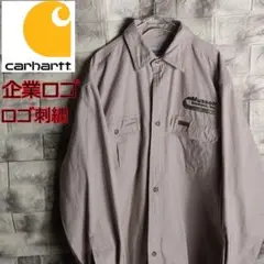 Carhartt カーハート 企業ロゴ ロゴ刺繍 ワークシャツ SH-85