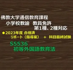 2026年最新】佛教大学 レポートの人気アイテム - メルカリ