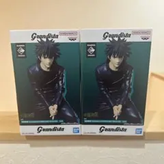 呪術廻戦 Grandista-FUSHIGURO MEGUMI- 2個セット