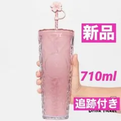 スターバックス SAKURA2026 カラーチェンジングコールドカップタンブラー