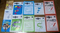 チャレンジ 5年生 中高一貫校受験対応