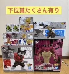 一番くじ　ドラゴンボール　DAIMA