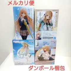 【匿名配送】お隣の天使様　Coreful 他　椎名真昼　フィギュア　4種セット②