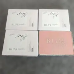 bior organics ファンデーション 3個＋コンパクトケース1個セット