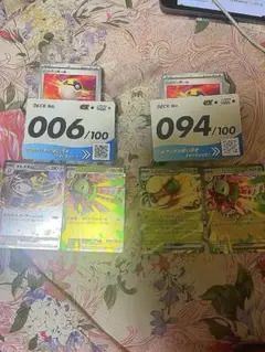 スタートデッキ100 5箱 バラ売り不可 応相談可能 スタートデッキ100 5箱 バラ売り不可 応相談可能 - メルカリ