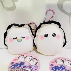 ぶるぶるうみのみるくちゃん　2種セット