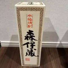 森伊蔵 焼酎のサムネイル