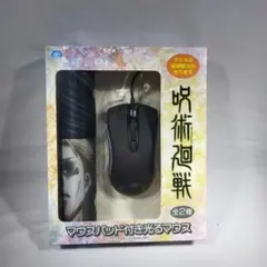 呪術廻戦 発光マウス マウスパッド付 有線USB 二次元周辺グッズ