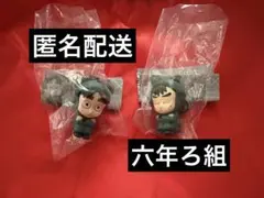 忍たま乱太郎 まちぼうけ 六年生の段 ガチャ 六年ろ組 七松小平太 中在家長次