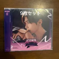 ZB1 ZEROBASEONE ゼベワン　新品未開封　ソロ盤　ソンハンビン　9枚