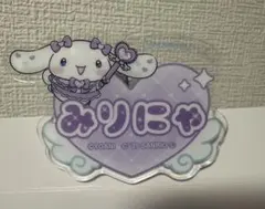 大谷映美里 イコラブ =LOVE ファミマ シナモロール ネームバッジ